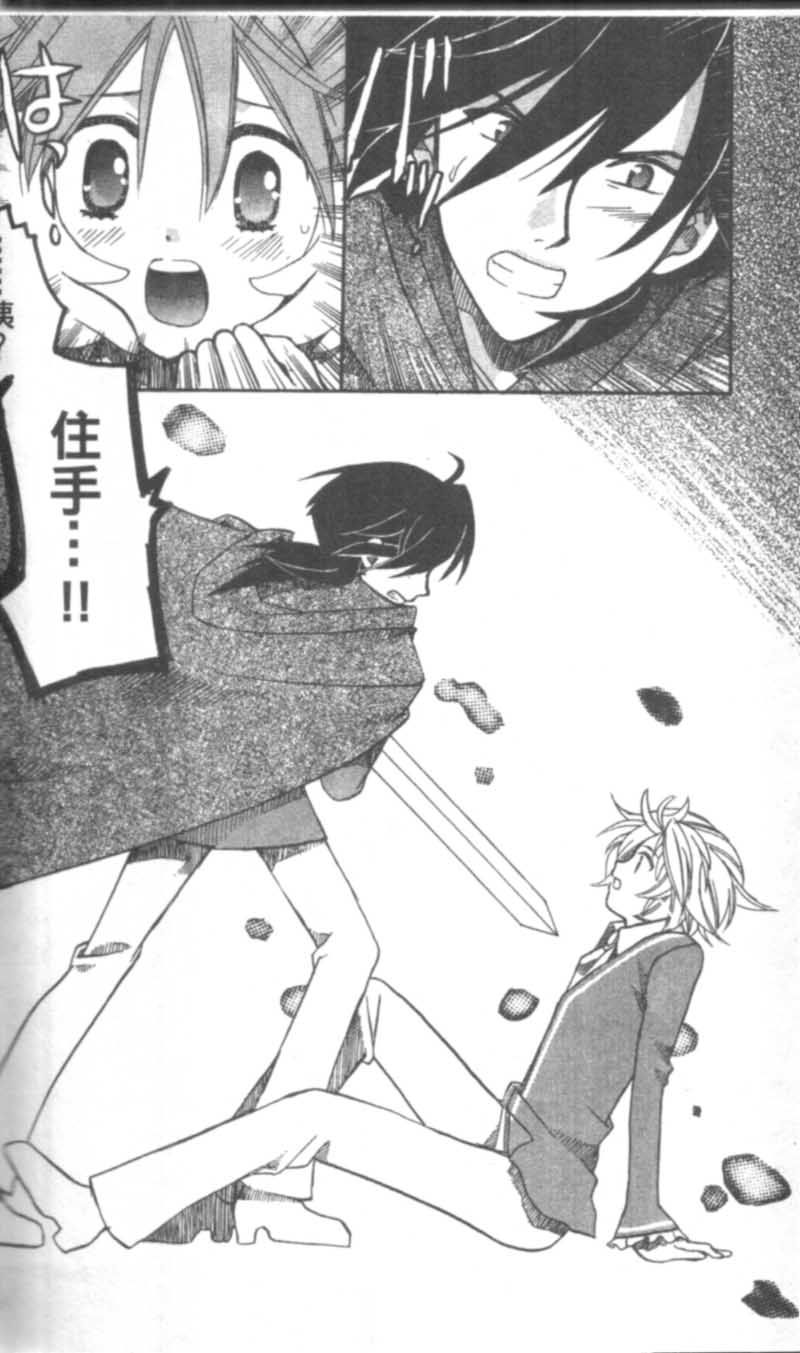 萩萩公主韩漫全集-VOL01无删减无遮挡章节图片 