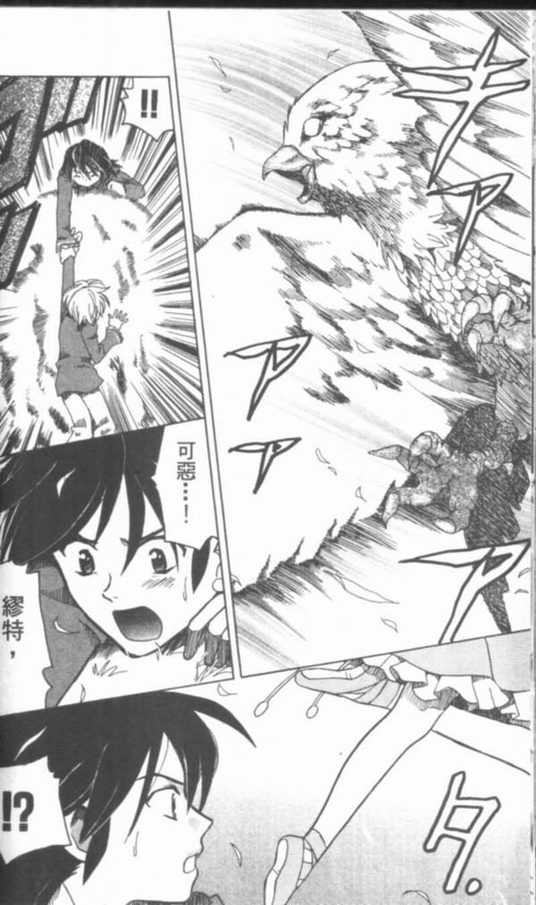萩萩公主韩漫全集-VOL01无删减无遮挡章节图片 