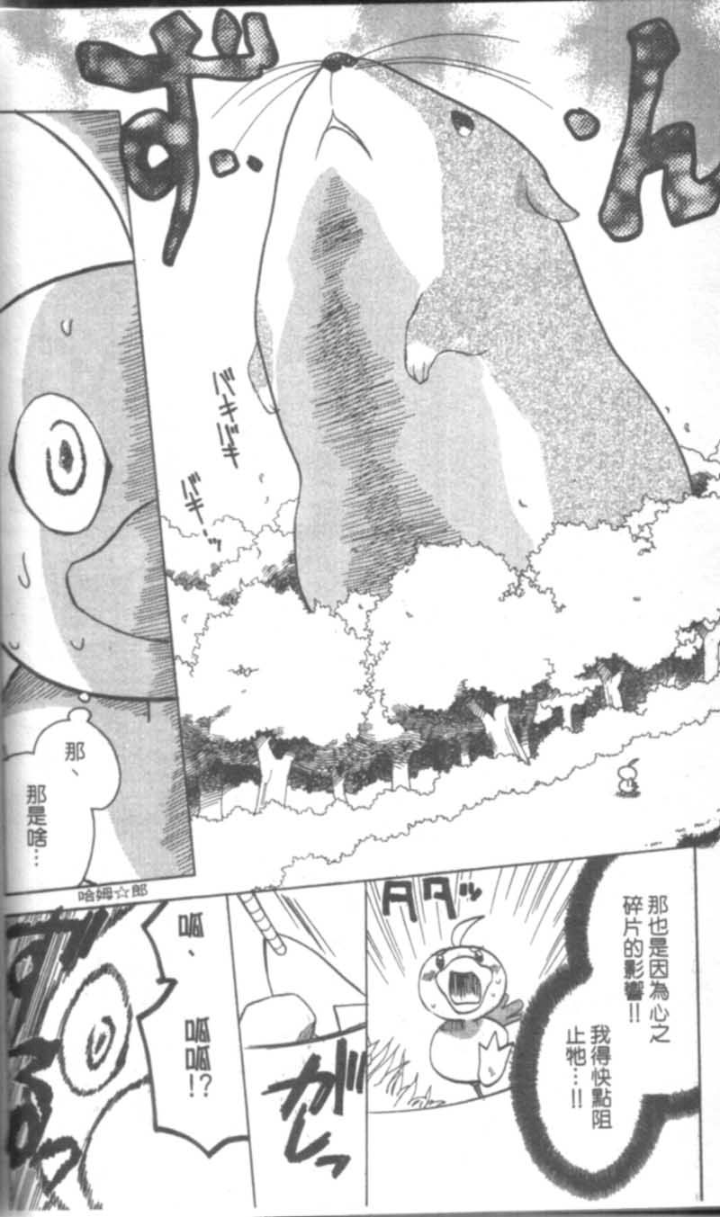 萩萩公主韩漫全集-VOL02无删减无遮挡章节图片 