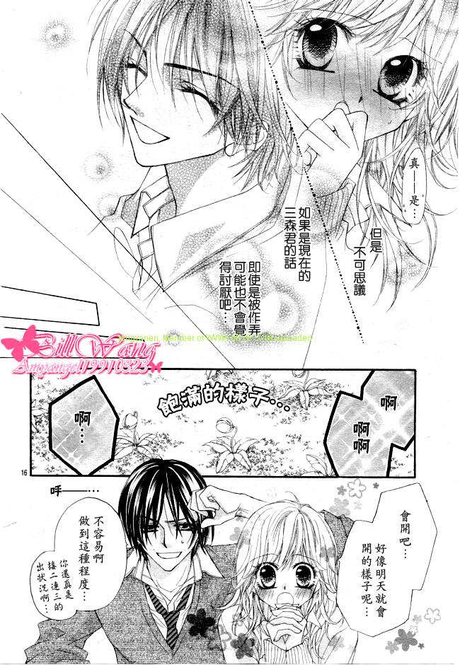 恋之花开韩漫全集-全一话无删减无遮挡章节图片 