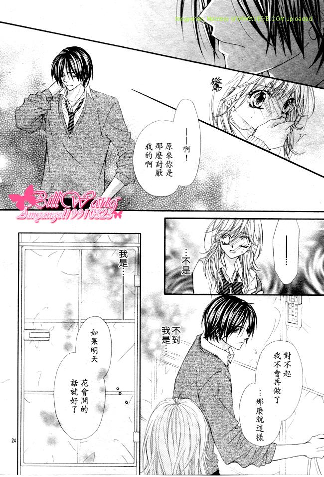 恋之花开韩漫全集-全一话无删减无遮挡章节图片 