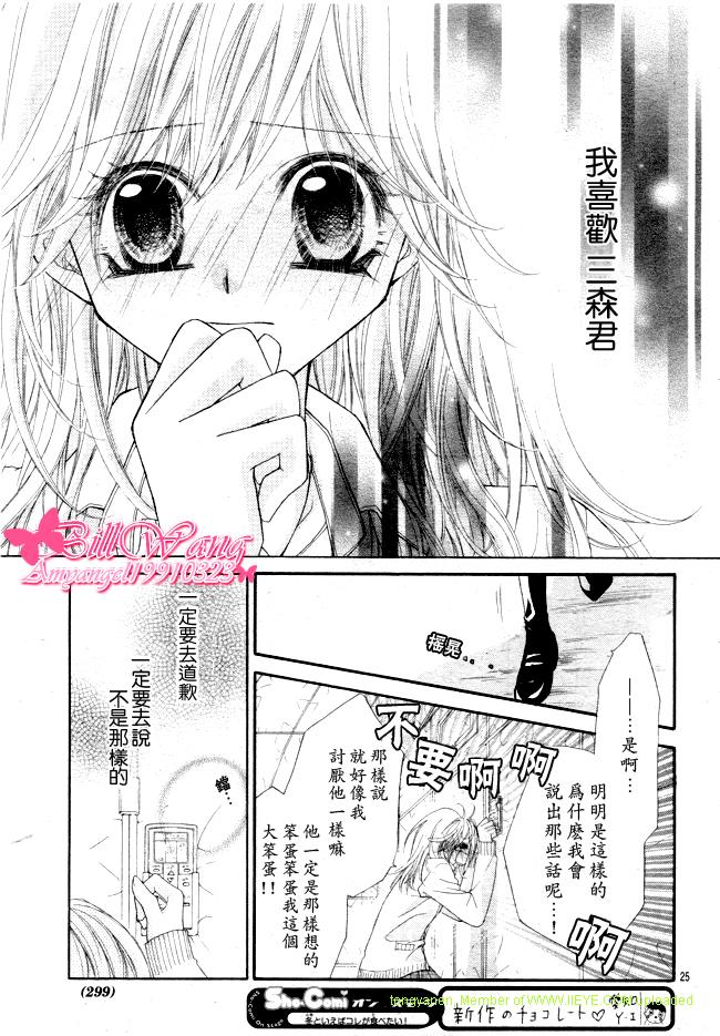 恋之花开韩漫全集-全一话无删减无遮挡章节图片 