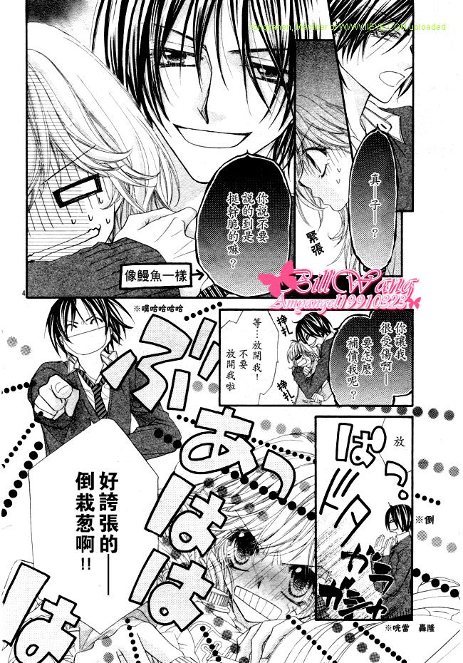 恋之花开韩漫全集-全一话无删减无遮挡章节图片 