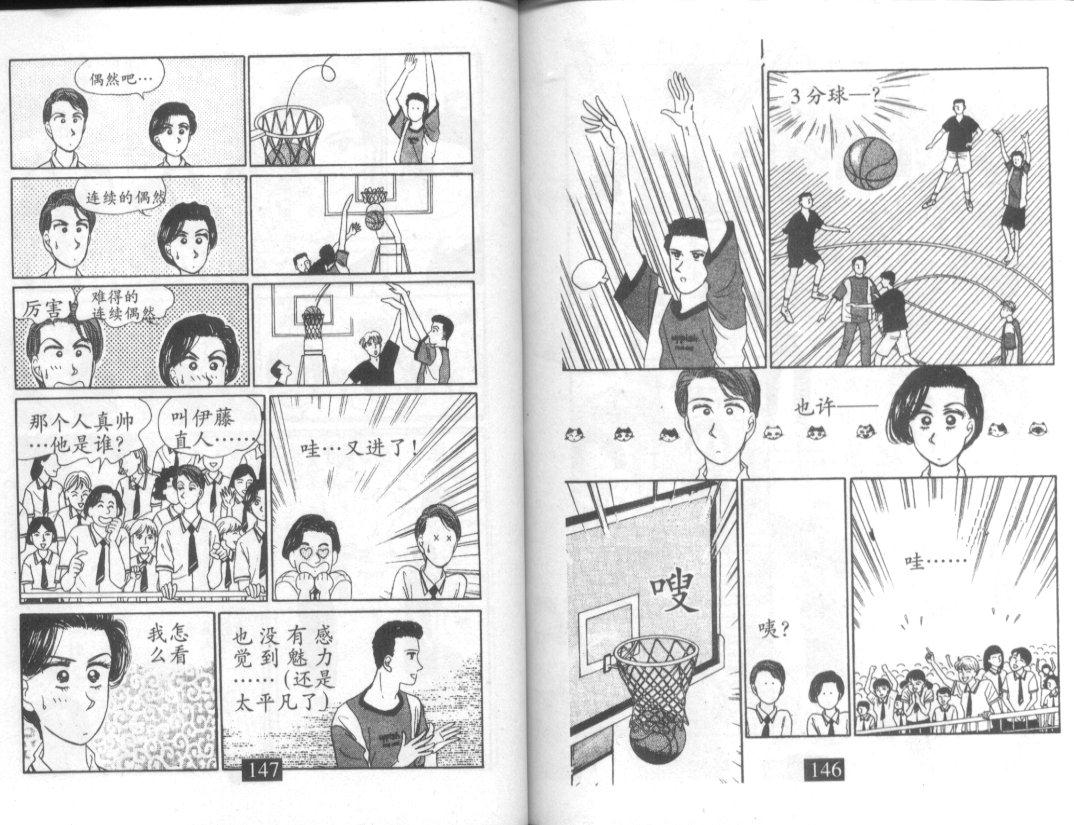 天堂俱乐部韩漫全集-第01卷无删减无遮挡章节图片 