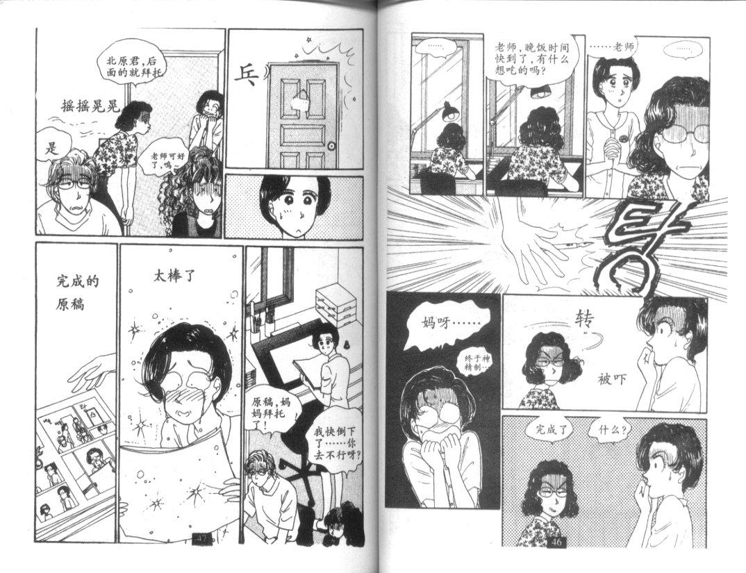 天堂俱乐部韩漫全集-第02卷无删减无遮挡章节图片 