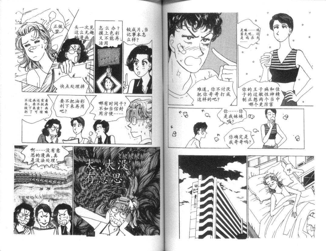 天堂俱乐部韩漫全集-第02卷无删减无遮挡章节图片 