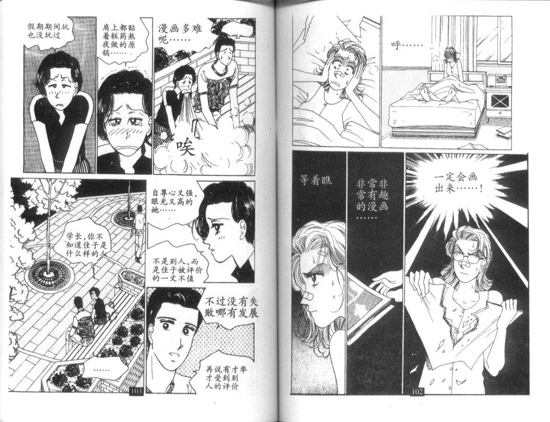 天堂俱乐部韩漫全集-第02卷无删减无遮挡章节图片 