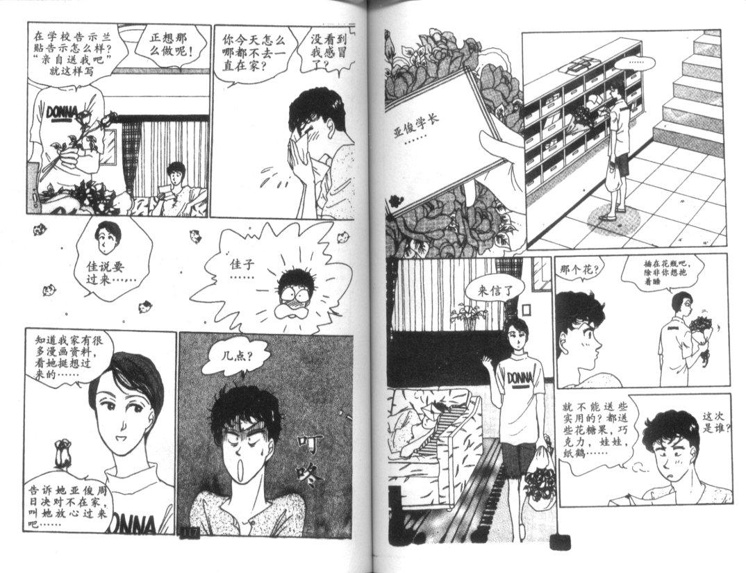 天堂俱乐部韩漫全集-第02卷无删减无遮挡章节图片 