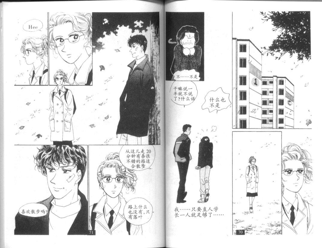 天堂俱乐部韩漫全集-第03卷无删减无遮挡章节图片 