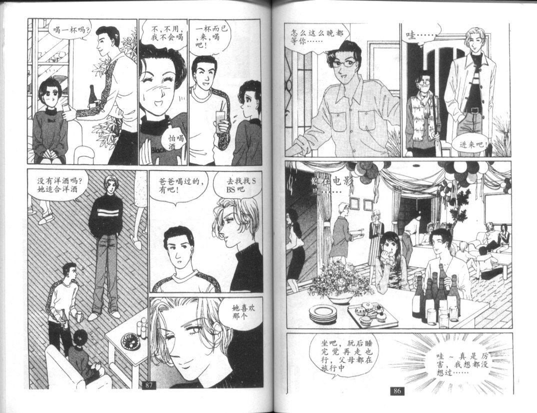 天堂俱乐部韩漫全集-第03卷无删减无遮挡章节图片 
