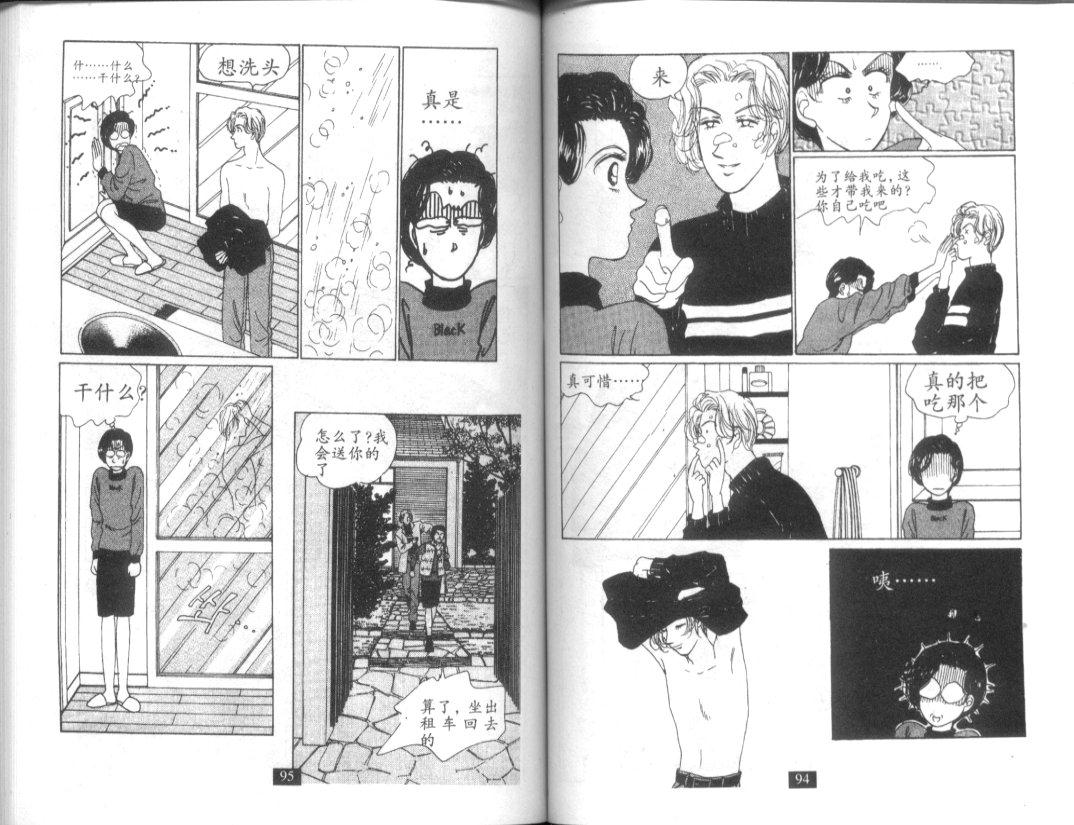 天堂俱乐部韩漫全集-第03卷无删减无遮挡章节图片 
