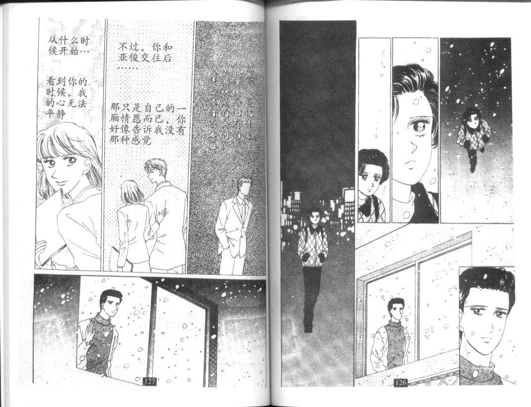 天堂俱乐部韩漫全集-第03卷无删减无遮挡章节图片 