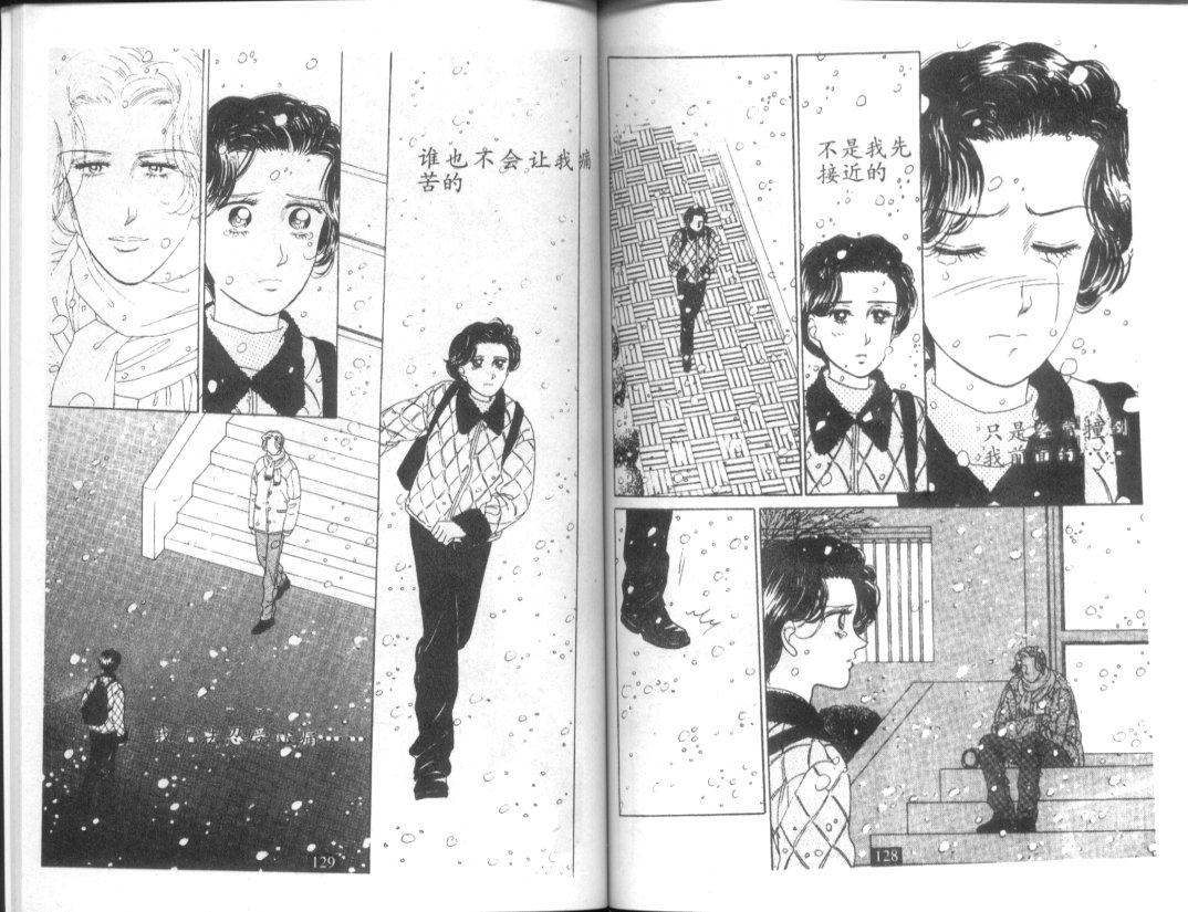天堂俱乐部韩漫全集-第03卷无删减无遮挡章节图片 