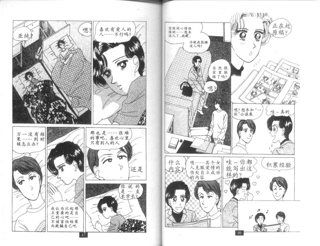 天堂俱乐部韩漫全集-第04卷无删减无遮挡章节图片 