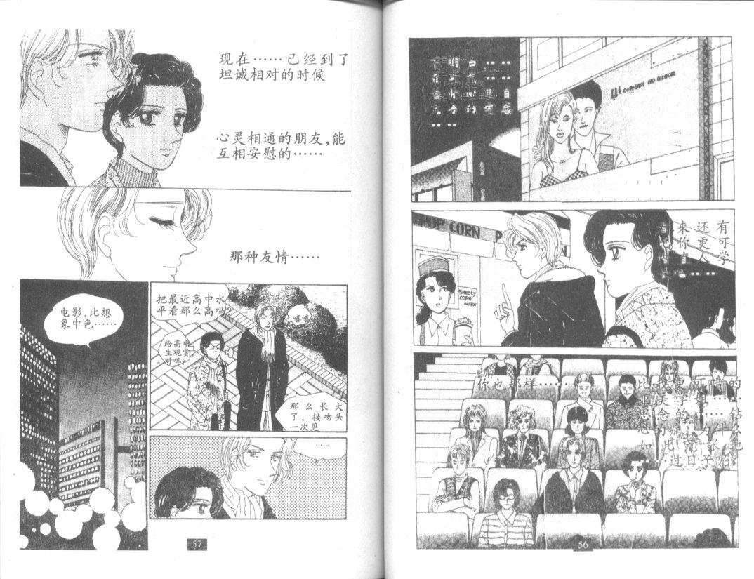 天堂俱乐部韩漫全集-第04卷无删减无遮挡章节图片 