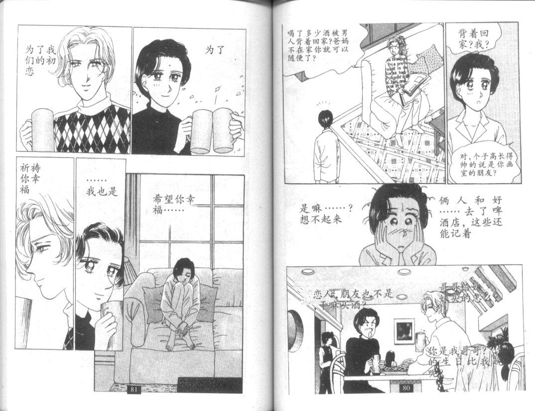 天堂俱乐部韩漫全集-第04卷无删减无遮挡章节图片 