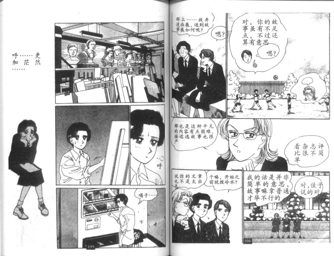 天堂俱乐部韩漫全集-第04卷无删减无遮挡章节图片 