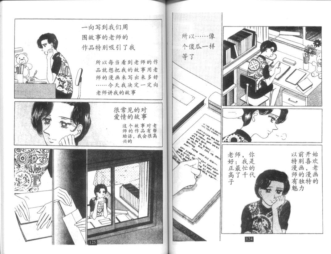 天堂俱乐部韩漫全集-第04卷无删减无遮挡章节图片 