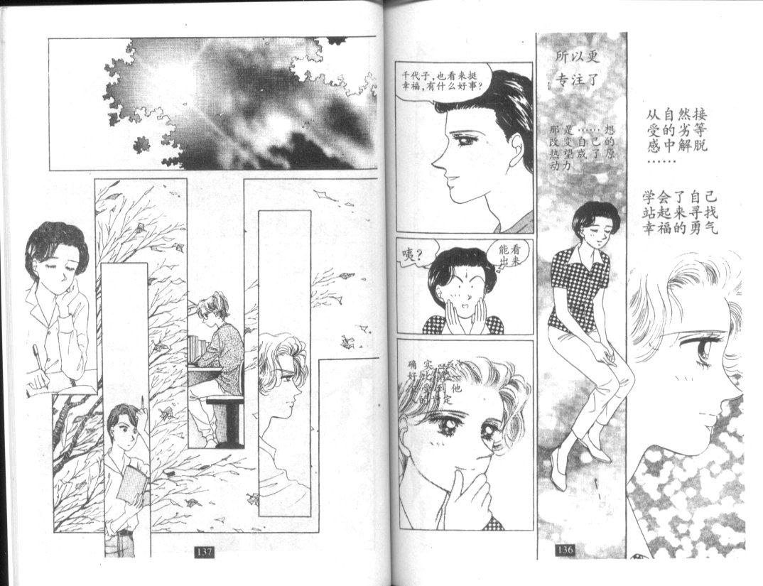 天堂俱乐部韩漫全集-第04卷无删减无遮挡章节图片 