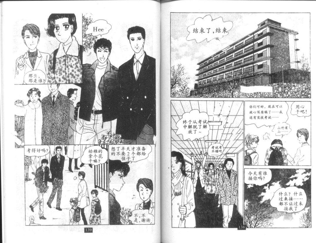天堂俱乐部韩漫全集-第04卷无删减无遮挡章节图片 