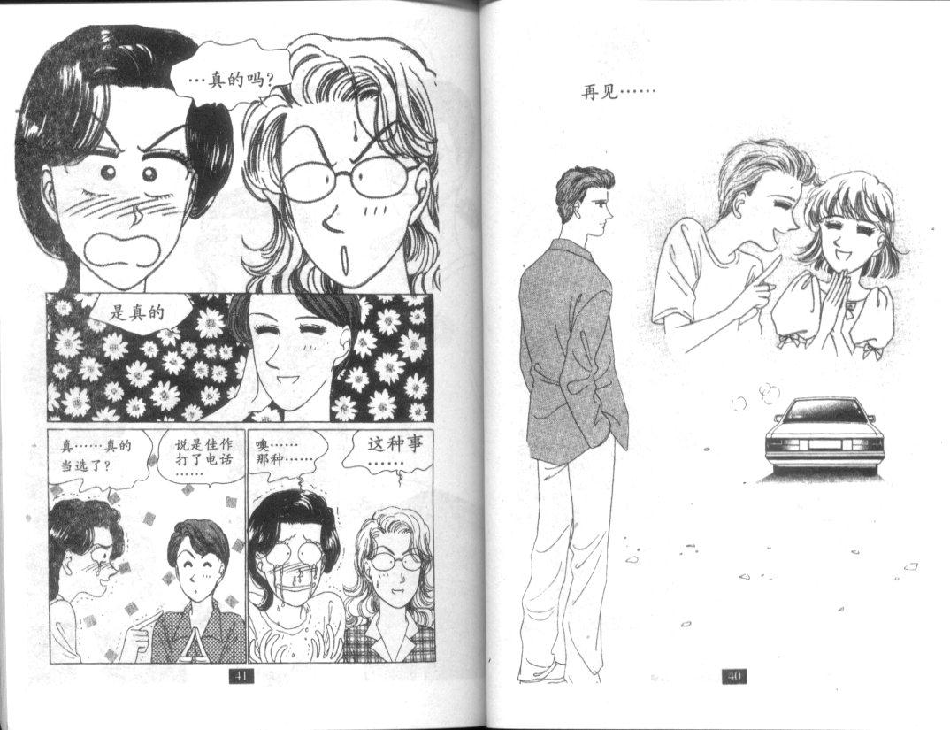 天堂俱乐部韩漫全集-第05卷无删减无遮挡章节图片 