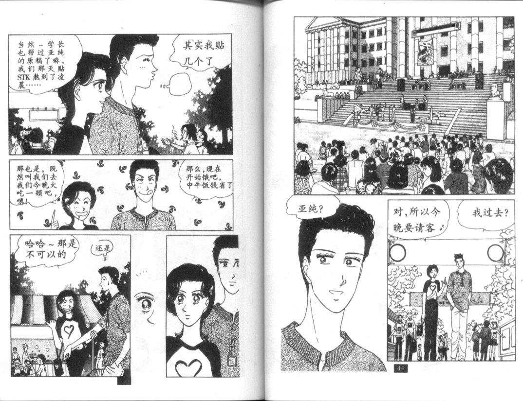 天堂俱乐部韩漫全集-第05卷无删减无遮挡章节图片 