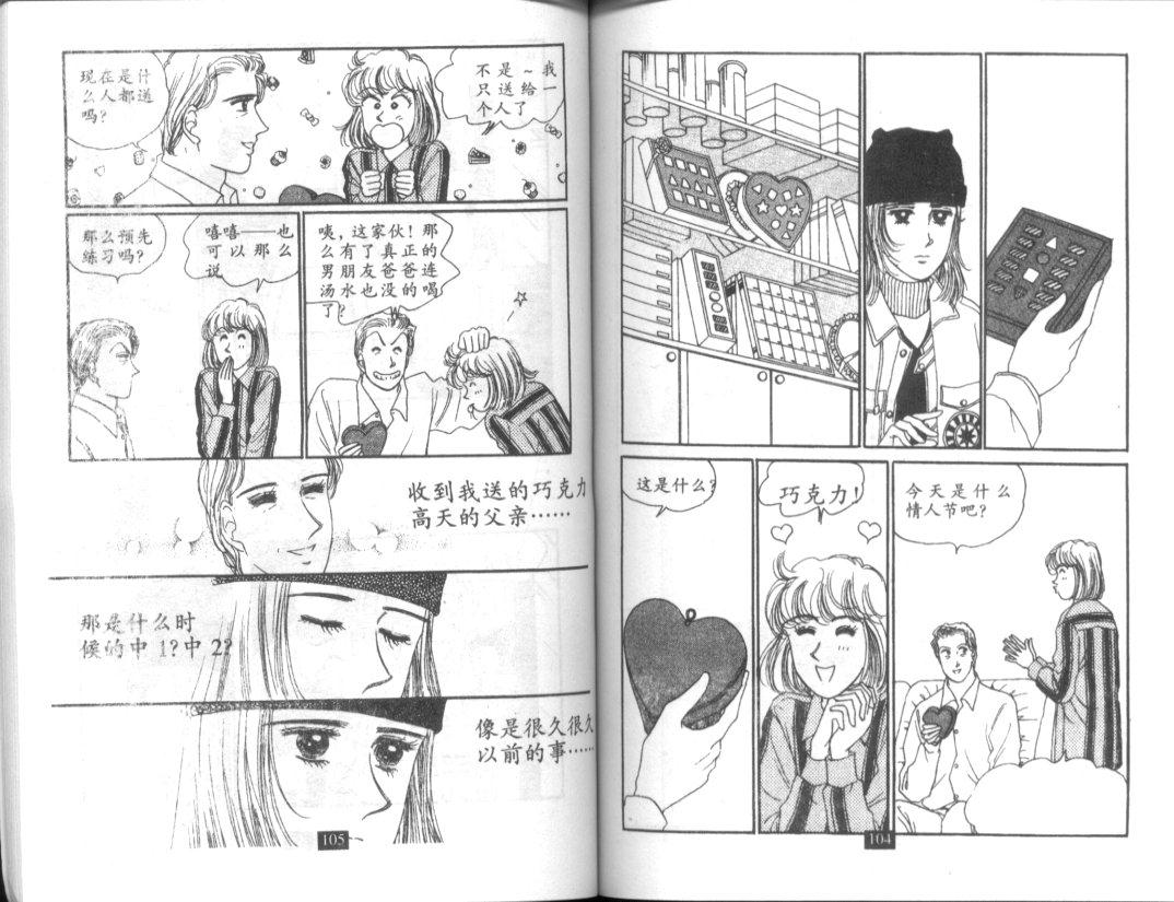 天堂俱乐部韩漫全集-第05卷无删减无遮挡章节图片 