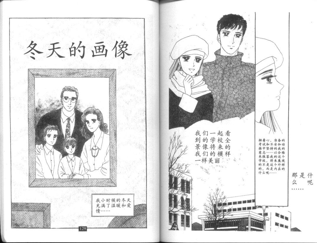 天堂俱乐部韩漫全集-第05卷无删减无遮挡章节图片 