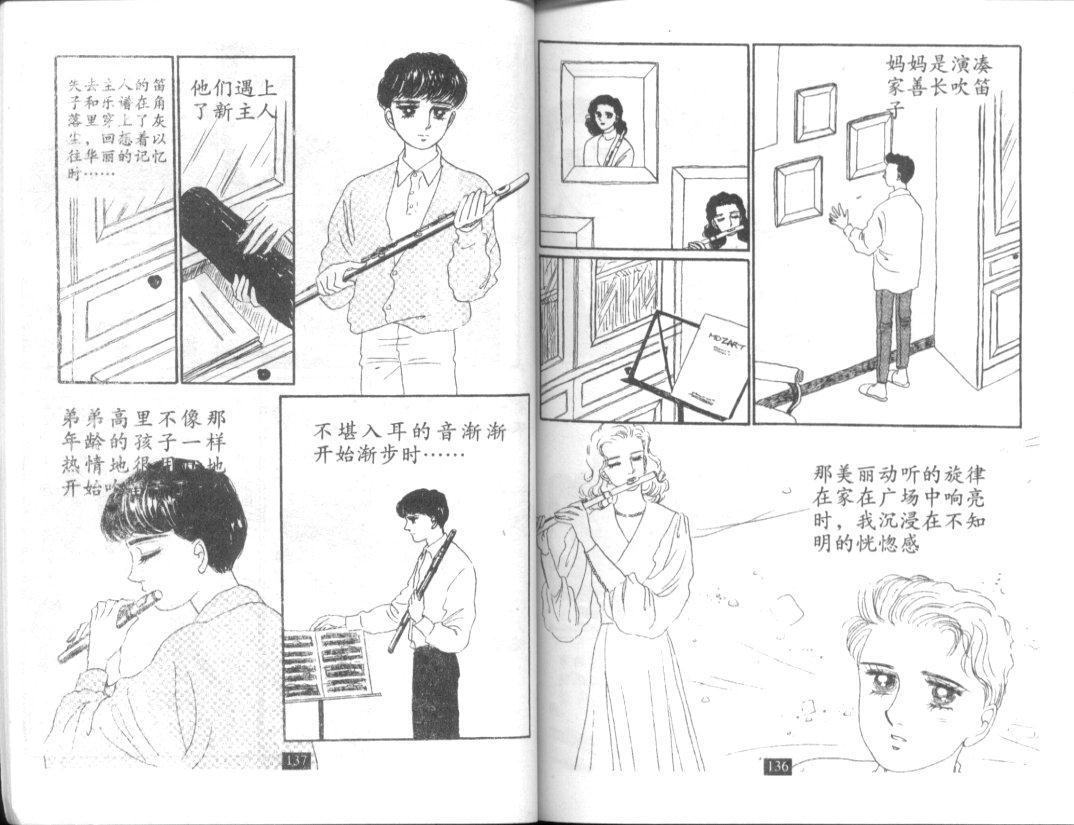 天堂俱乐部韩漫全集-第05卷无删减无遮挡章节图片 
