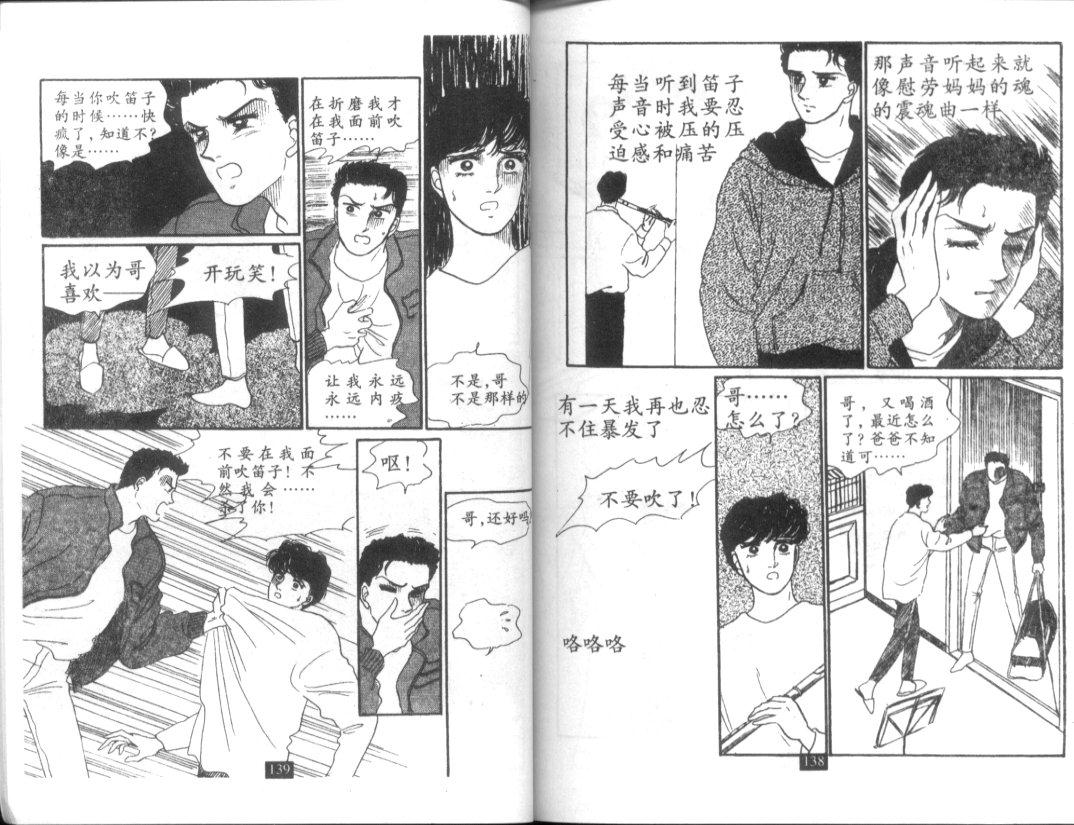 天堂俱乐部韩漫全集-第05卷无删减无遮挡章节图片 