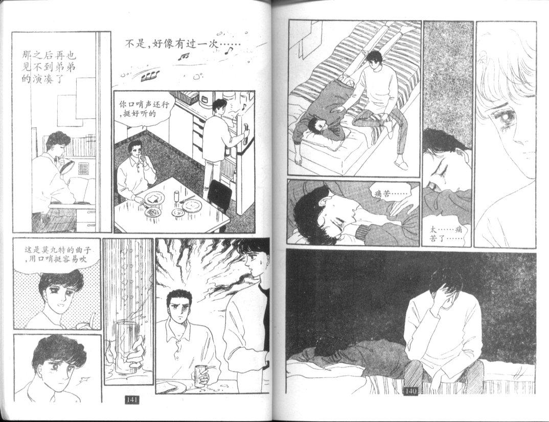 天堂俱乐部韩漫全集-第05卷无删减无遮挡章节图片 