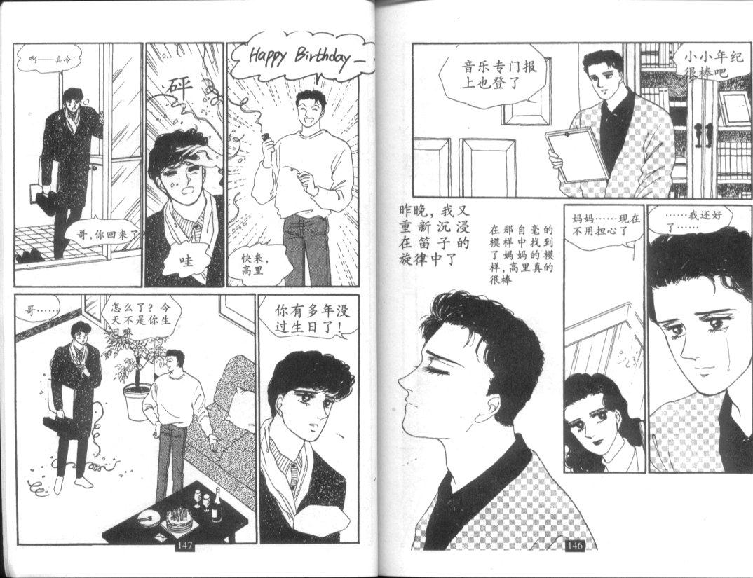 天堂俱乐部韩漫全集-第05卷无删减无遮挡章节图片 