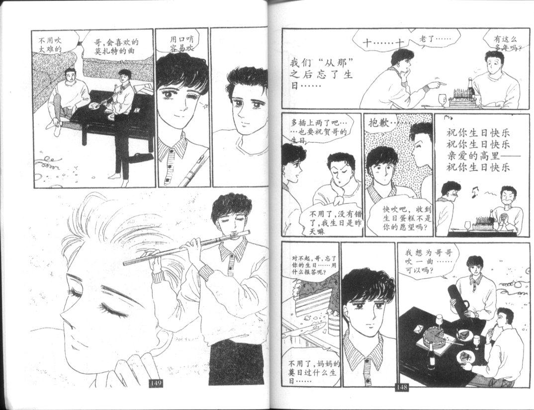 天堂俱乐部韩漫全集-第05卷无删减无遮挡章节图片 
