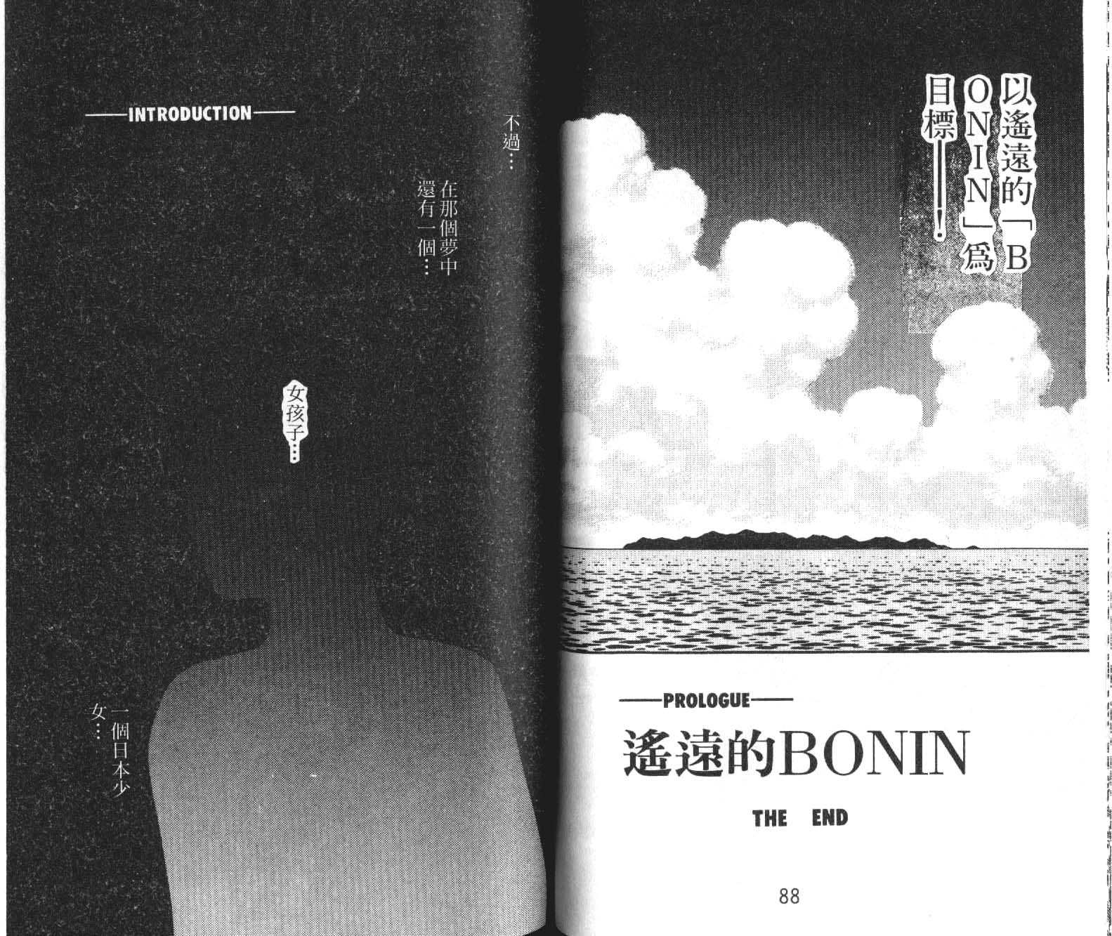 网球爱将韩漫全集-10无删减无遮挡章节图片 