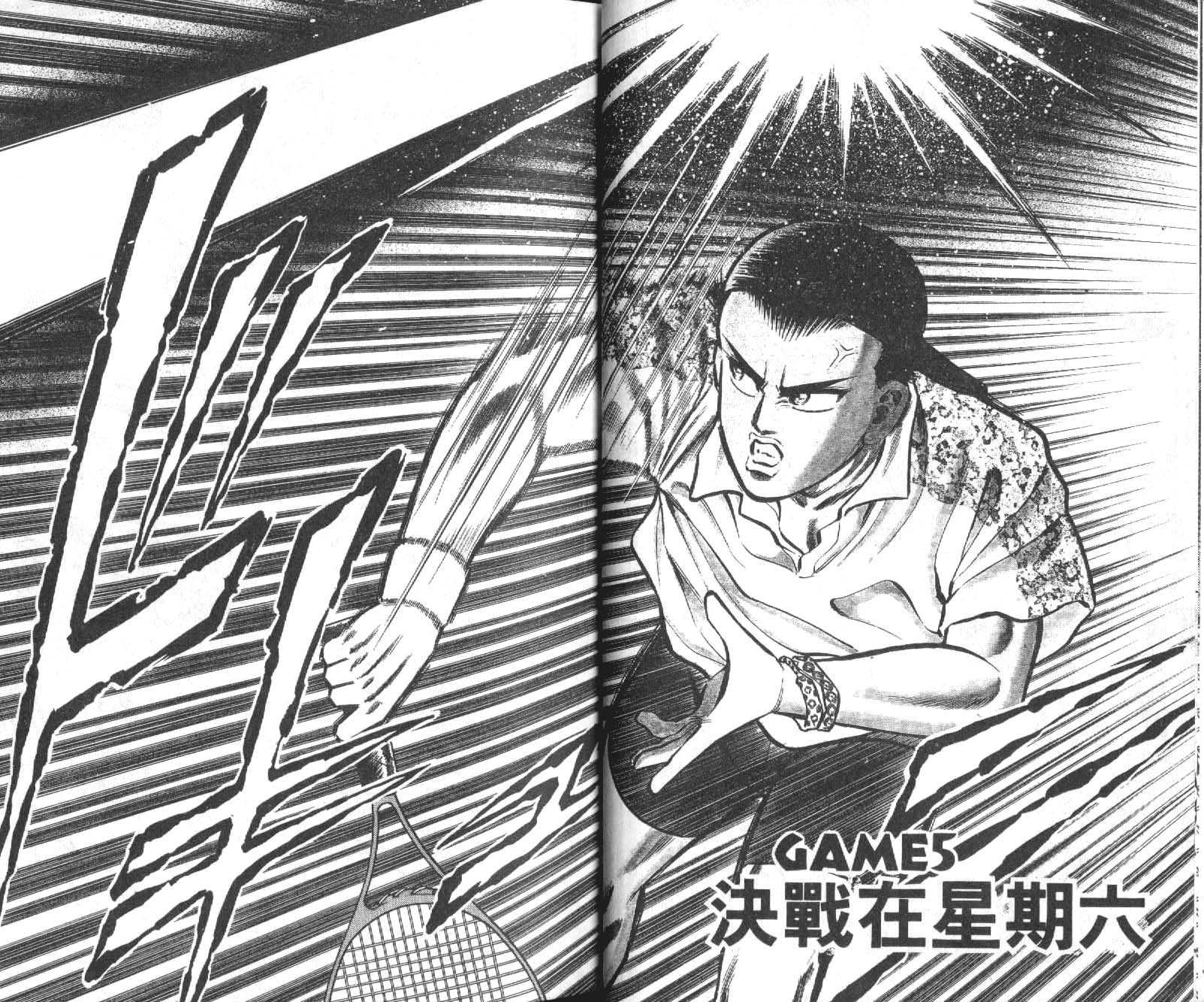 网球爱将韩漫全集-12无删减无遮挡章节图片 