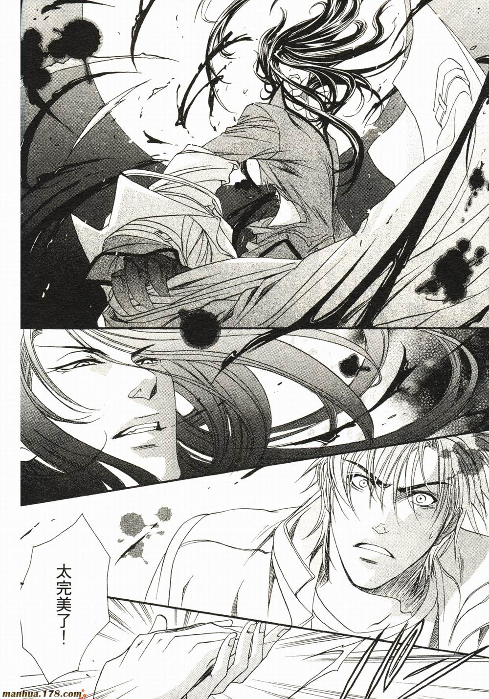 BLOOD+夜行城市韩漫全集-全一卷完无删减无遮挡章节图片 