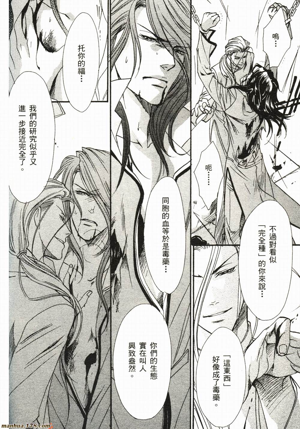 BLOOD+夜行城市韩漫全集-全一卷完无删减无遮挡章节图片 