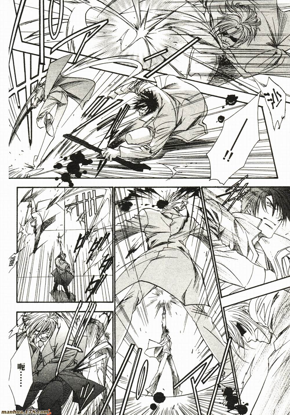 BLOOD+夜行城市韩漫全集-全一卷完无删减无遮挡章节图片 
