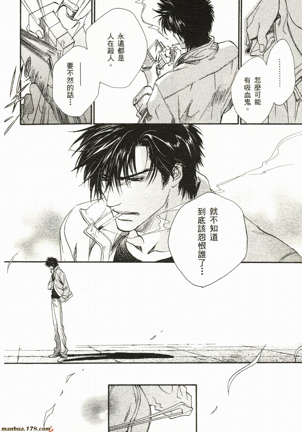 BLOOD+夜行城市韩漫全集-全一卷完无删减无遮挡章节图片 