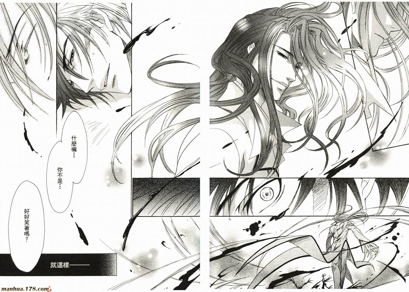 BLOOD+夜行城市韩漫全集-全一卷完无删减无遮挡章节图片 