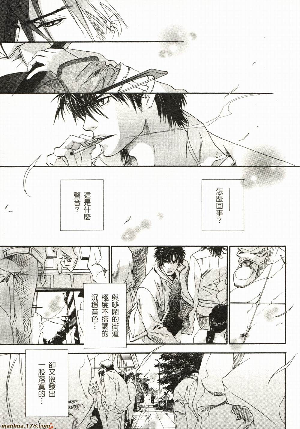 BLOOD+夜行城市韩漫全集-全一卷完无删减无遮挡章节图片 