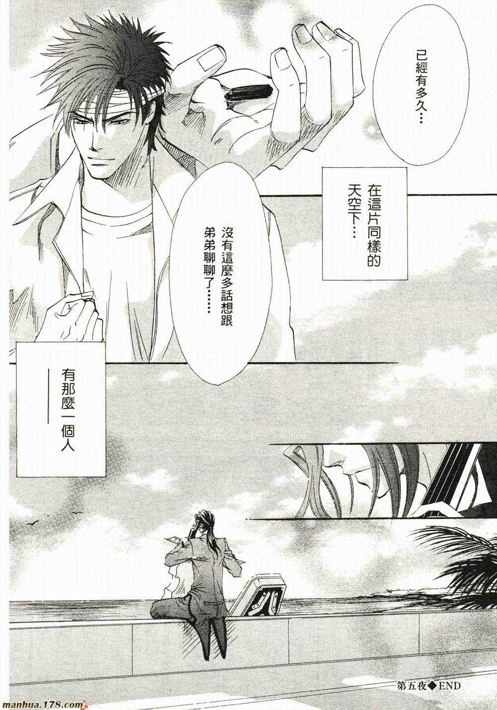 BLOOD+夜行城市韩漫全集-全一卷完无删减无遮挡章节图片 