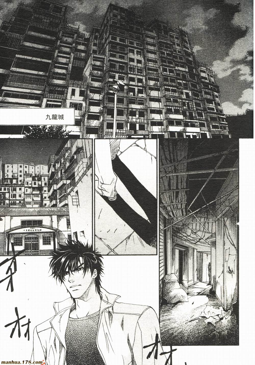 BLOOD+夜行城市韩漫全集-全一卷完无删减无遮挡章节图片 