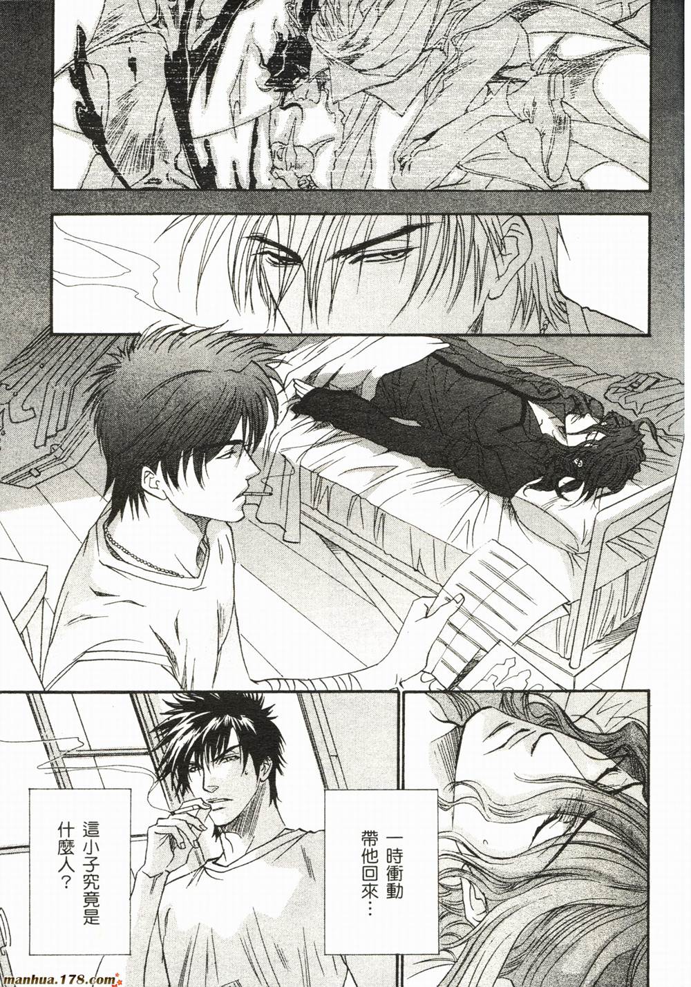 BLOOD+夜行城市韩漫全集-全一卷完无删减无遮挡章节图片 