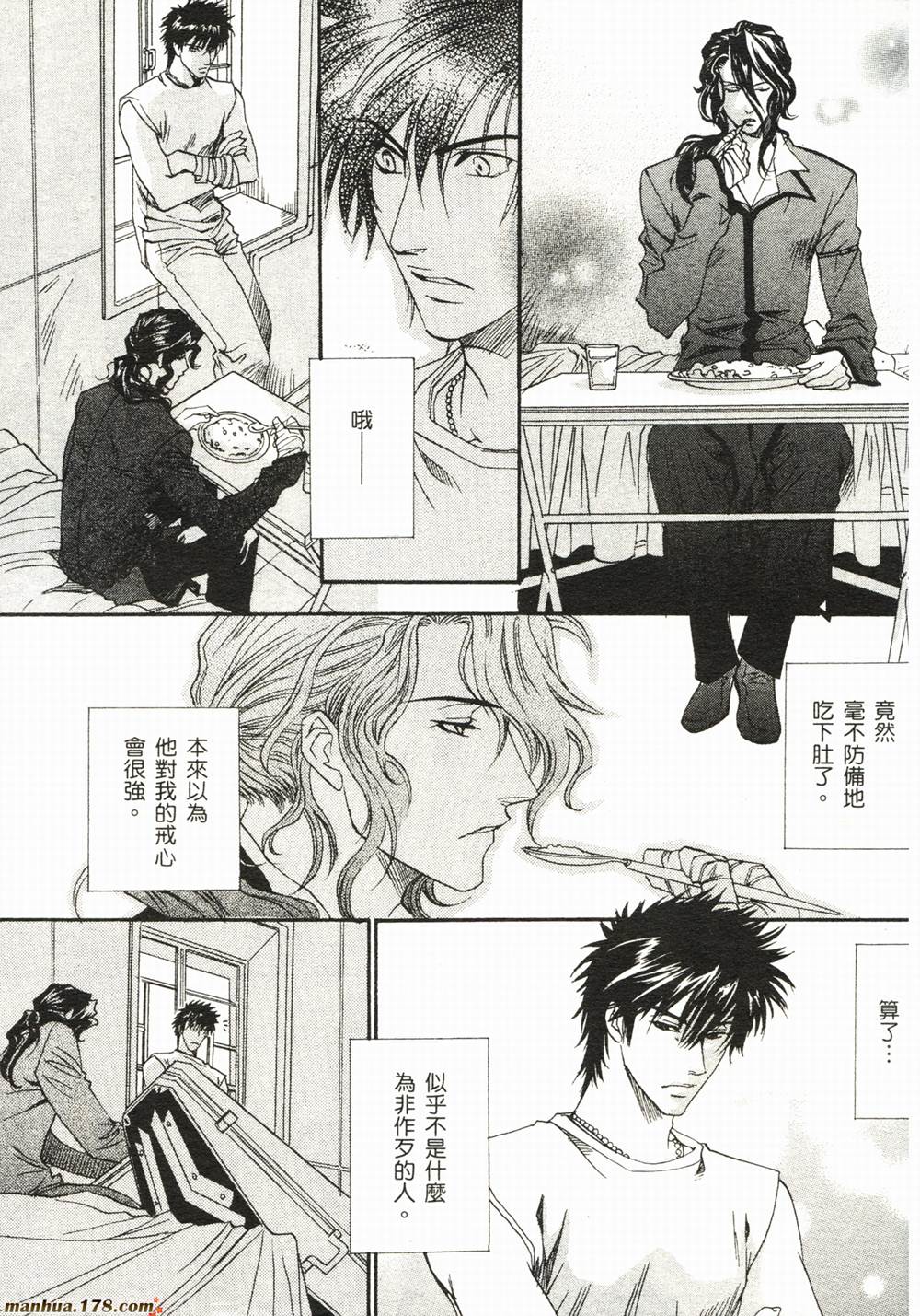 BLOOD+夜行城市韩漫全集-全一卷完无删减无遮挡章节图片 