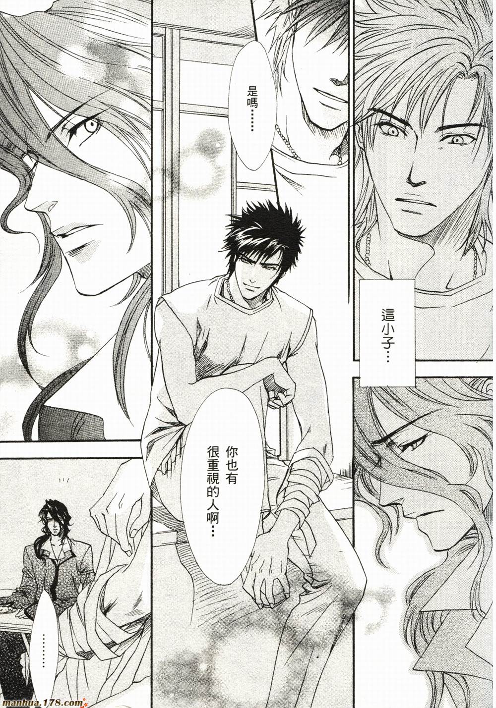 BLOOD+夜行城市韩漫全集-全一卷完无删减无遮挡章节图片 
