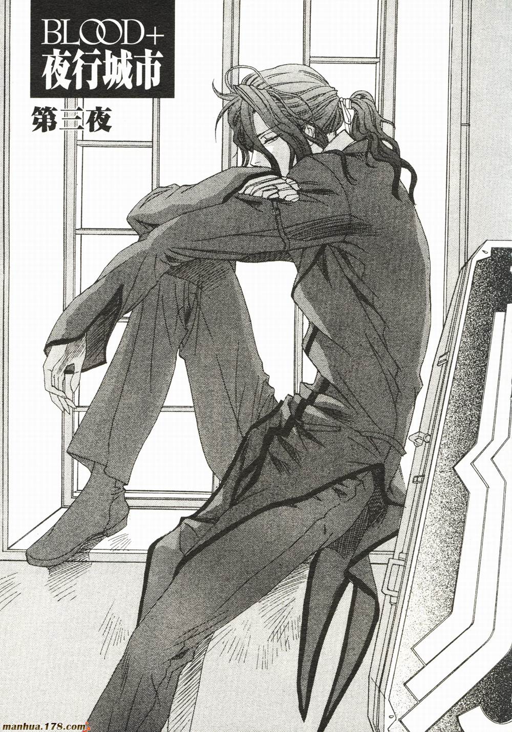 BLOOD+夜行城市韩漫全集-全一卷完无删减无遮挡章节图片 