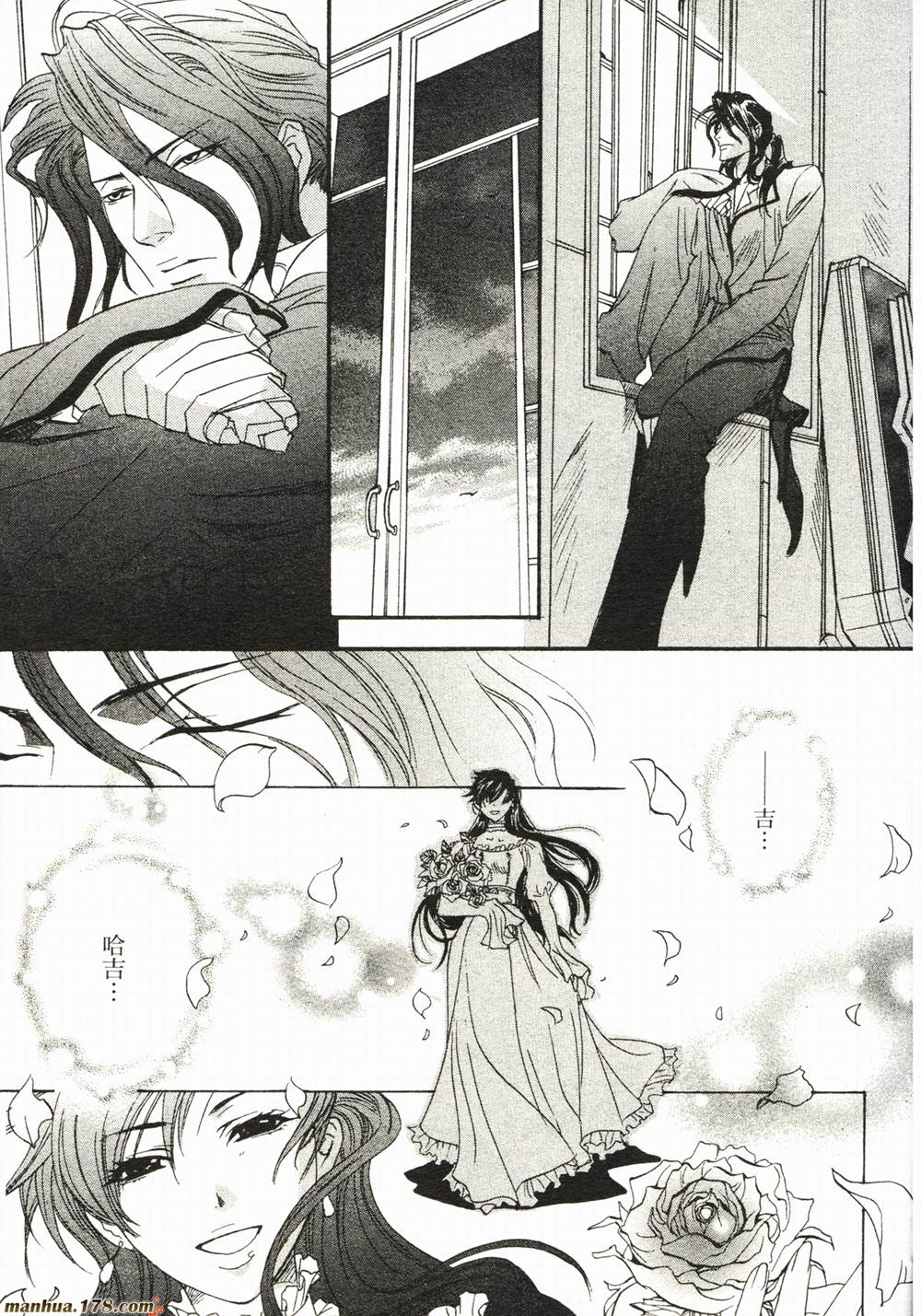 BLOOD+夜行城市韩漫全集-全一卷完无删减无遮挡章节图片 