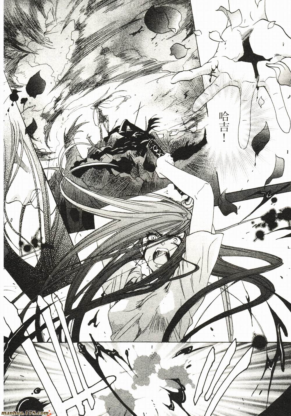BLOOD+夜行城市韩漫全集-全一卷完无删减无遮挡章节图片 