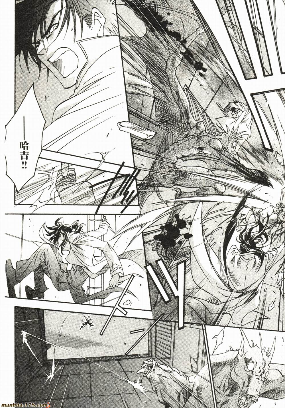 BLOOD+夜行城市韩漫全集-全一卷完无删减无遮挡章节图片 